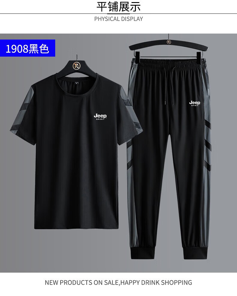 JEEP SPIRIT Men's Summer Ice Silk Quick-Dry Short Sleeve T-Shirt and Long Pants Set Black XL 10