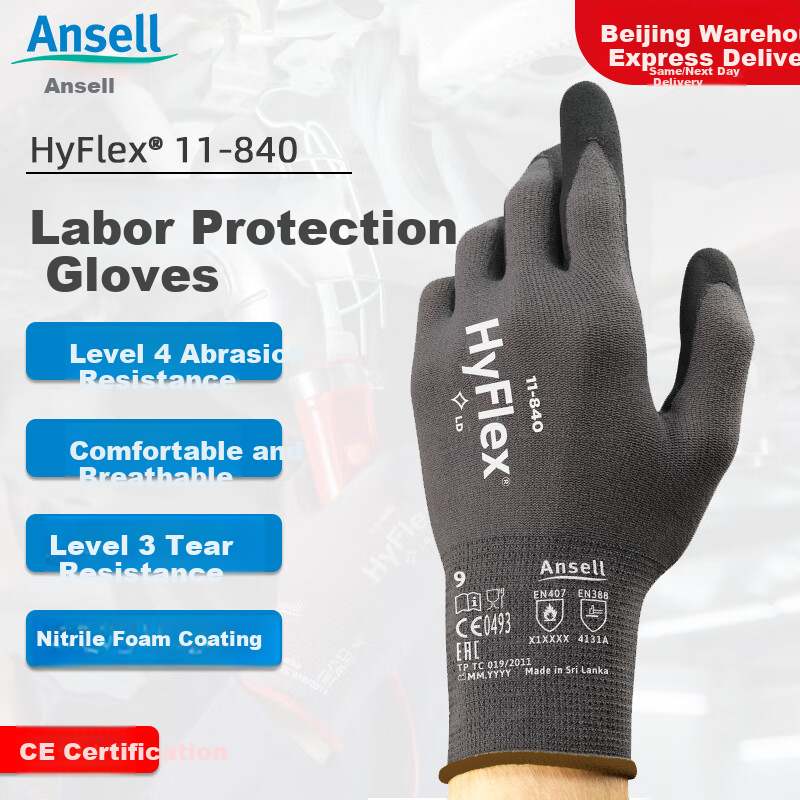 Ansell Protective Gloves with Nitrile Foam Coating, Non-Slip, Wear-Resistant, Tear-Resistant, for Machining, Grinding, Mechanical Maintenance, Safety Gloves 11-840 (1 Pair) 10/XL