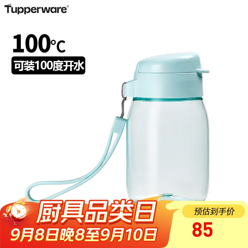 Tupperware-01233770