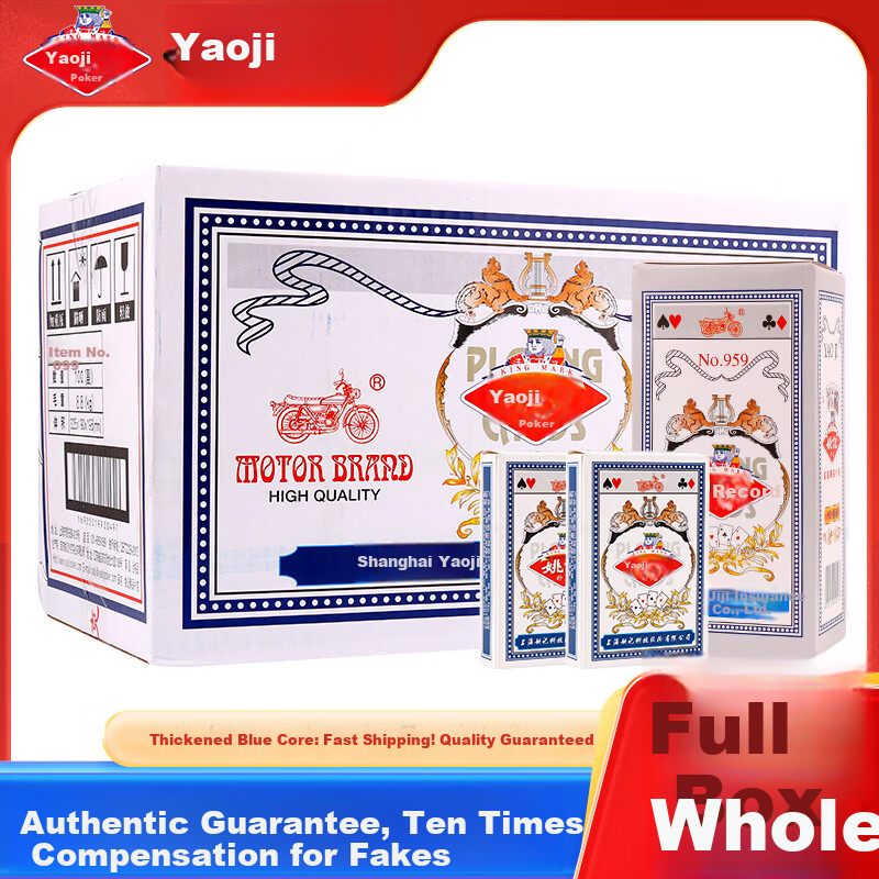 Yaoji Playing Cards, Texas Hold'em, Guandan, Doudizhu Poker, Durable Purple Core, Anti-Peeping Playing Cards 959, Full Box of 100 Decks