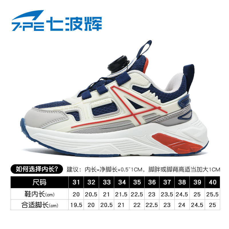7-PE Boys' Sports Shoes 2026 Spring New Breathable Mesh Soft Sole Lightweight Casual Kids Shoes for Older Boys