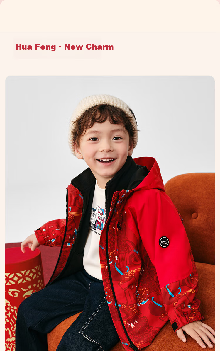 BALABALA Children's Outerwear Boys' Spring And Autumn Hooded Two-Piece Set with Auspicious Cloud Print Outdoor Jacket Trendy 3