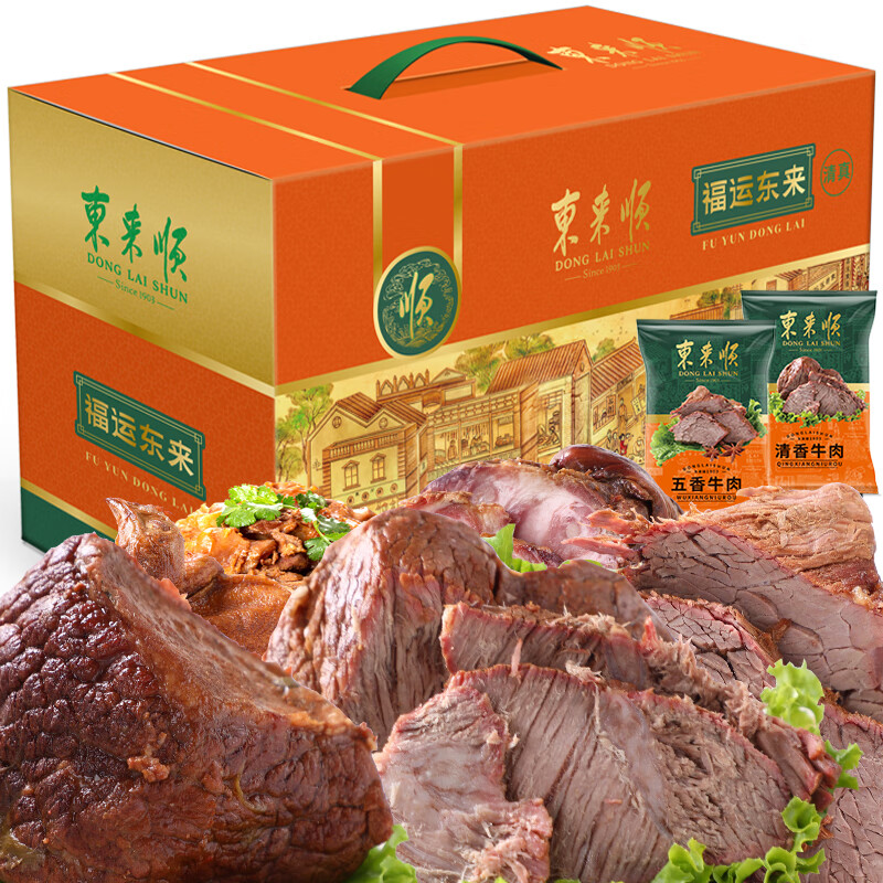 东来顺牛肉熟食礼盒清真即食特产老字号烧鸡酱卤纯肉端午节礼品1850g