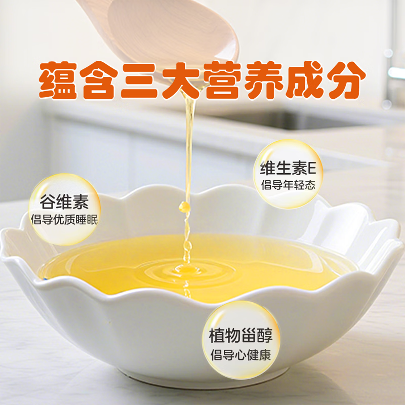 金龙鱼 食用油 谷维多双一万稻米油4L 谷维素10000PPM