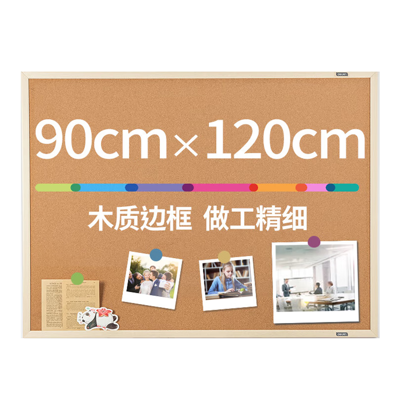 Deli 120*90cm Whiteboard, Double-Sided Cork Board, Wall/Message Board/Home Memo Board/Photo Wall Board (Wood Frame, Pin Message) MQ124