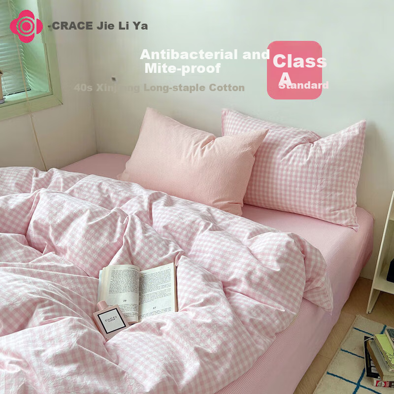 Grace Class 7A Antibacterial Pure Cotton Bedding Set for Single Dormitory, Includes Bed Sheet And Duvet Cover, for 1.2m Bed, Cherry Blossom Pink Plaid Patter