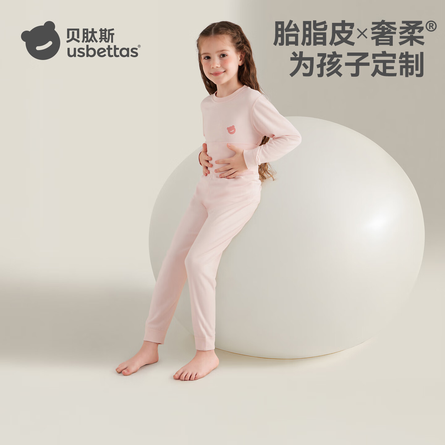 Betis Vernix Caseosa Children's Thickened High-Waist Thermal Underwear Sleepwear Set Autumn Winter Boys Girls New Arrival