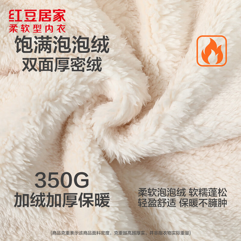 Hodohome Girls' Antibacterial and Anti-Mite Fleece Thickened Far-Infrared Warm Bubble Fleece Stand Collar Pajamas 702 120