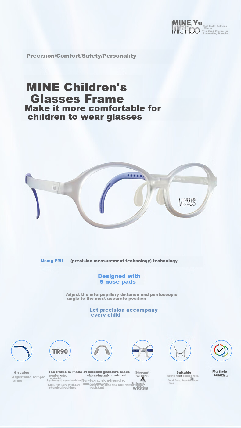Muyu MU-6803 Children's Dream Series, 47 Lenses 18-138, Optical Functional Myopia Prevention And Control, Defocus Glasses for Back to School 14