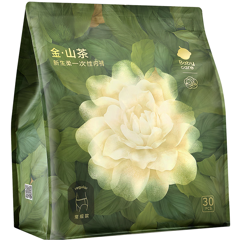 Babycare Popular Camellia Disposable Underwear for Women, Maternity XL Size, 30 Pieces [Safe Sterilization]