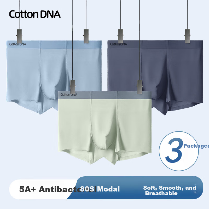 Мужские трусы COTTONDNA, Модал, антибактериальные, бесшовные, удобные, 3 шт.