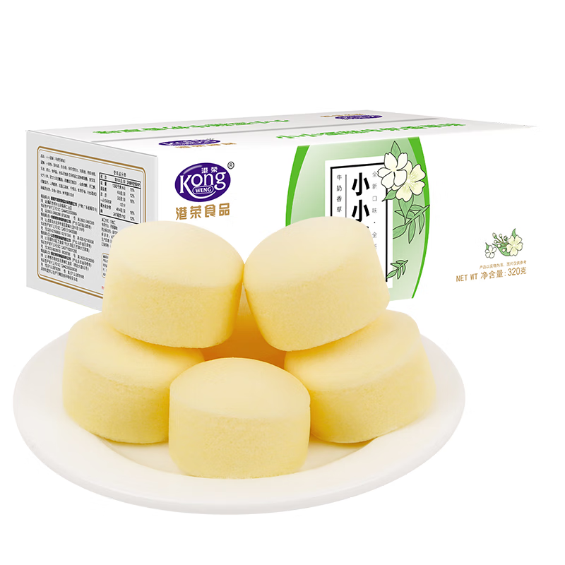 港荣香草牛奶小小蛋糕320g早餐面包吐司西式糕点心纯蛋糕甜品礼品盒物