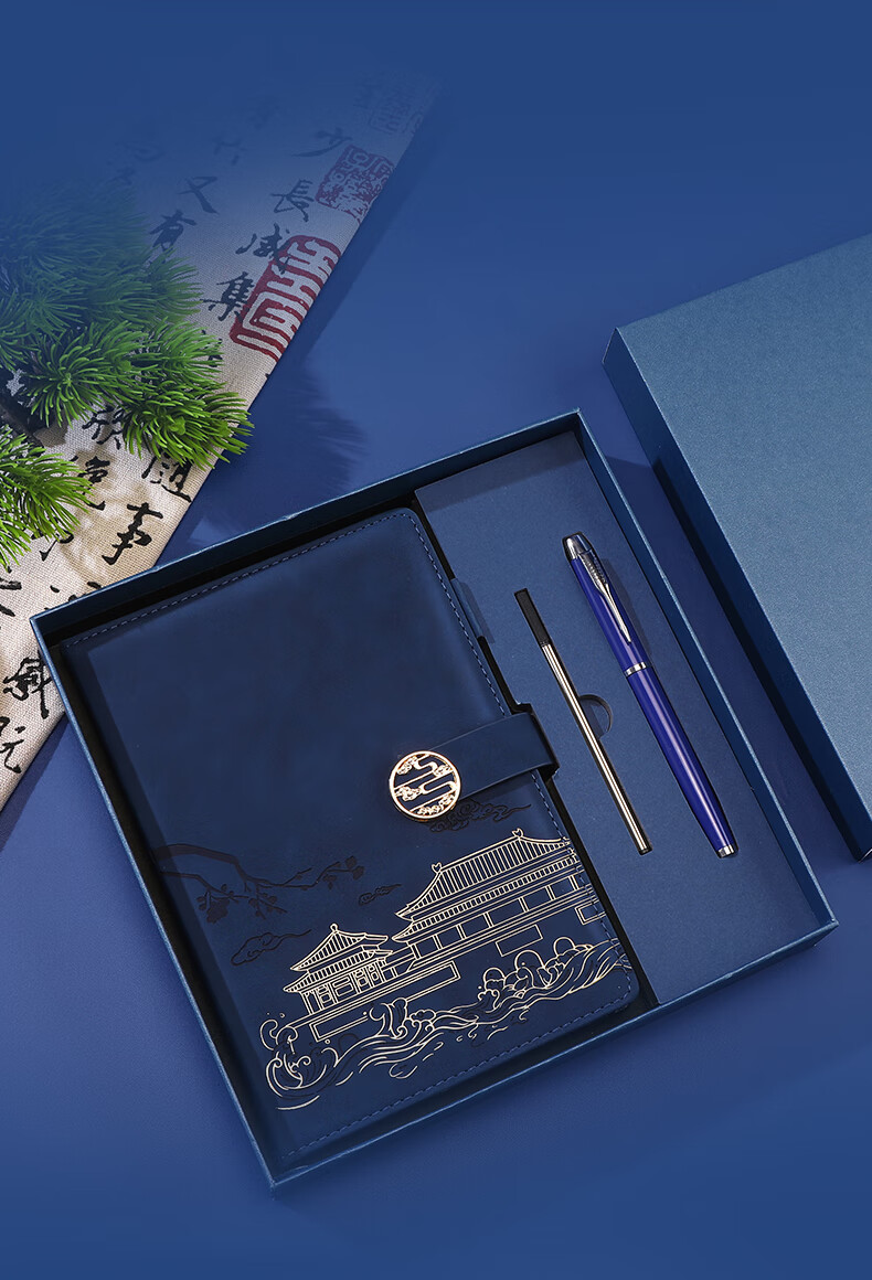 AoHuan Guochao Notebook Gift Box High-Quality Custom Leather Chinese Style Business Souvenir Office Meeting A5 Blue Thickened 200 Pages 18