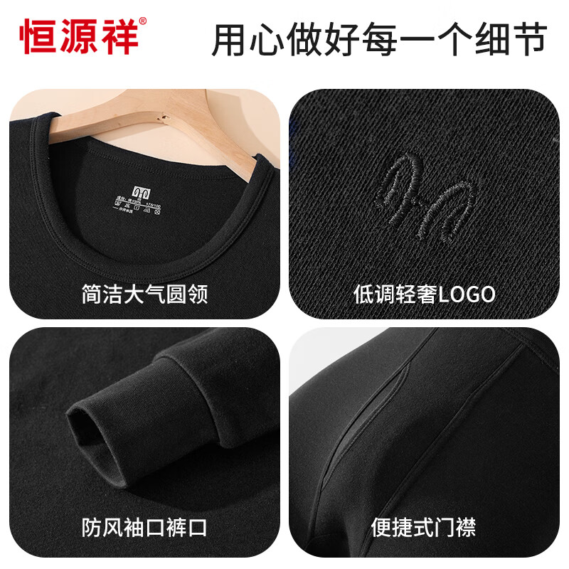 Hengyuanxiang [A Class Cotton] Antibacterial Men's Thermal Underwear Set Pure Cotton Warm Crew Neck Base Layer Autumn Clothes