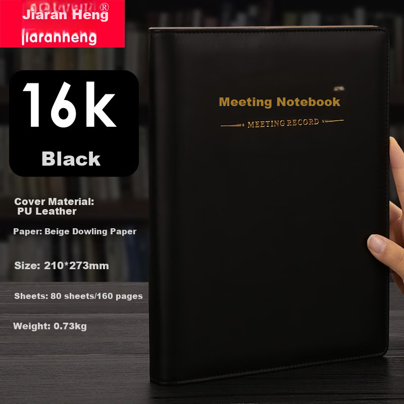 Jiaranheng Large Conference Notebook, Thickened Notepad with Detachable Pages, Journal, Office Stationery, 16K Work Notebook, Business Leather Cover Notebook - 16K Black