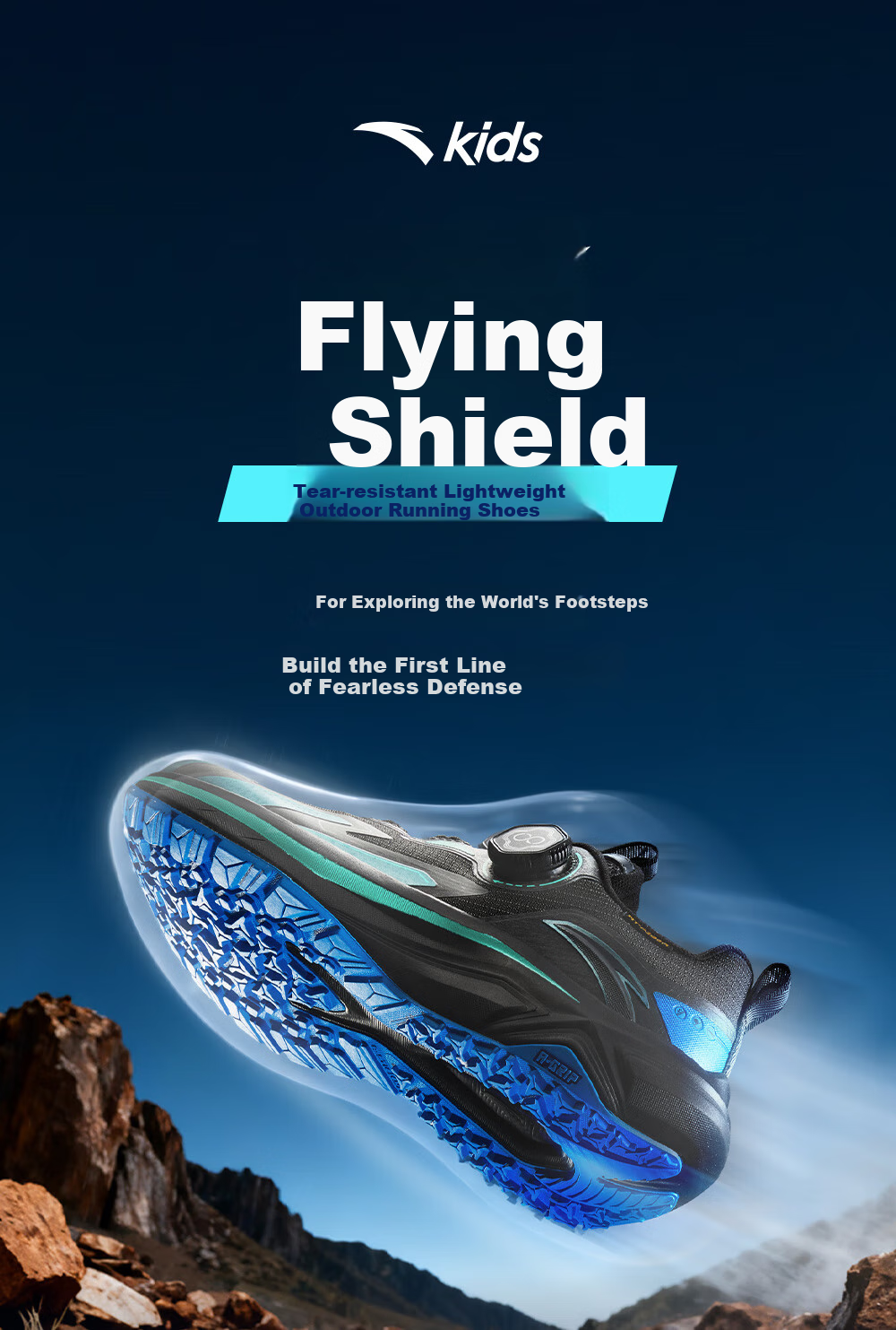 ANTA Children's Running Shoes for Boys, Autumn And Winter Flying Shield Sports Running Shoes, Student Sneakers A12545503 1