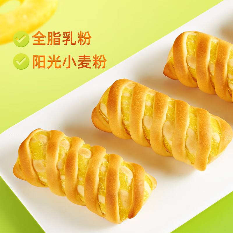 盼盼 小卷包1050g 早餐代餐面包牛角包面包整箱食品 凤梨味