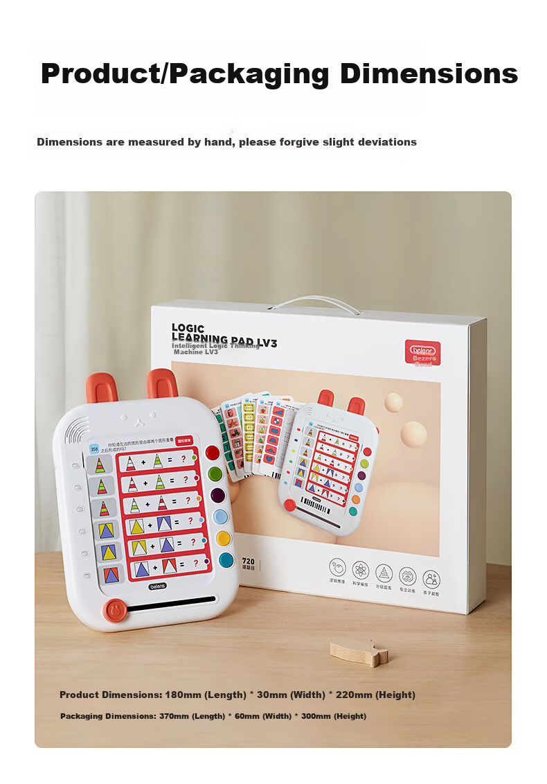Beienshi Logical Thinking Learning Machine, Children's Early Education Device for Ages 3-6, Cognitive Training Enlightenment Math Encyclopedia, Birthday Gift 15