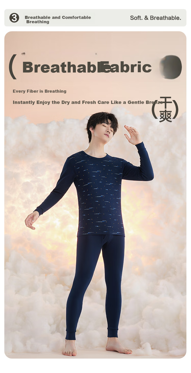 Hodo Men's Underwear, Pure Cotton Autumn Top And Pants Set, All-Cotton Printed Thin Cotton Sweater And Pants, New Autumn Release, Light Linen 180 4