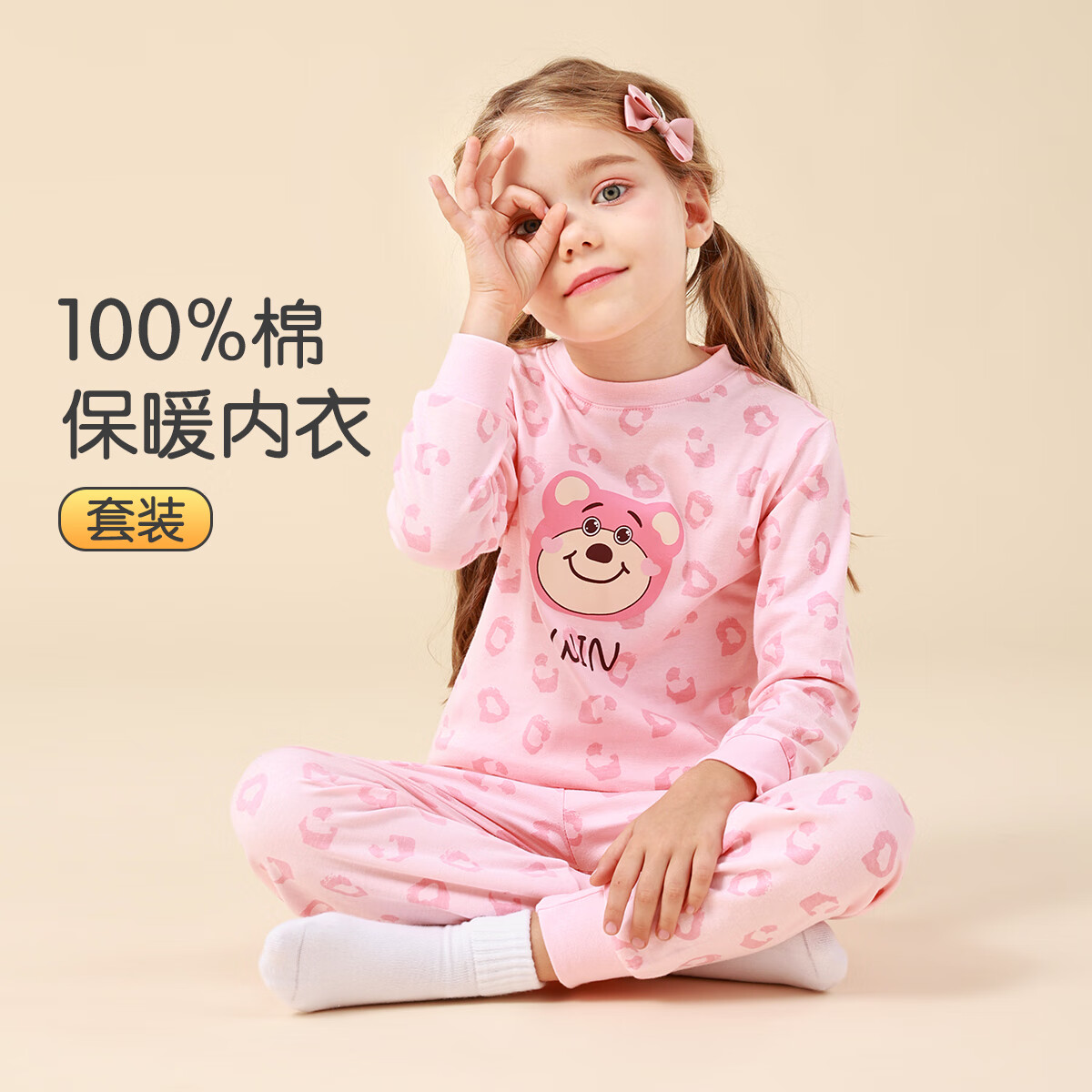 DEESHA Kids Autumn Thermal Underwear Set Girls Baby Mid-Neck Warm Cotton Base Layer Pajamas