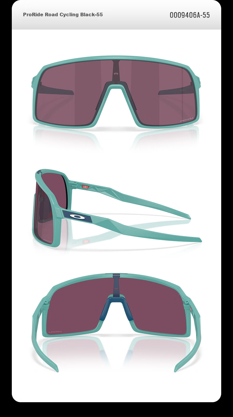 OAKLEY Cycling Glasses, SUTRO 9406A Spectrum Smart 24K Gold Color - 53 3