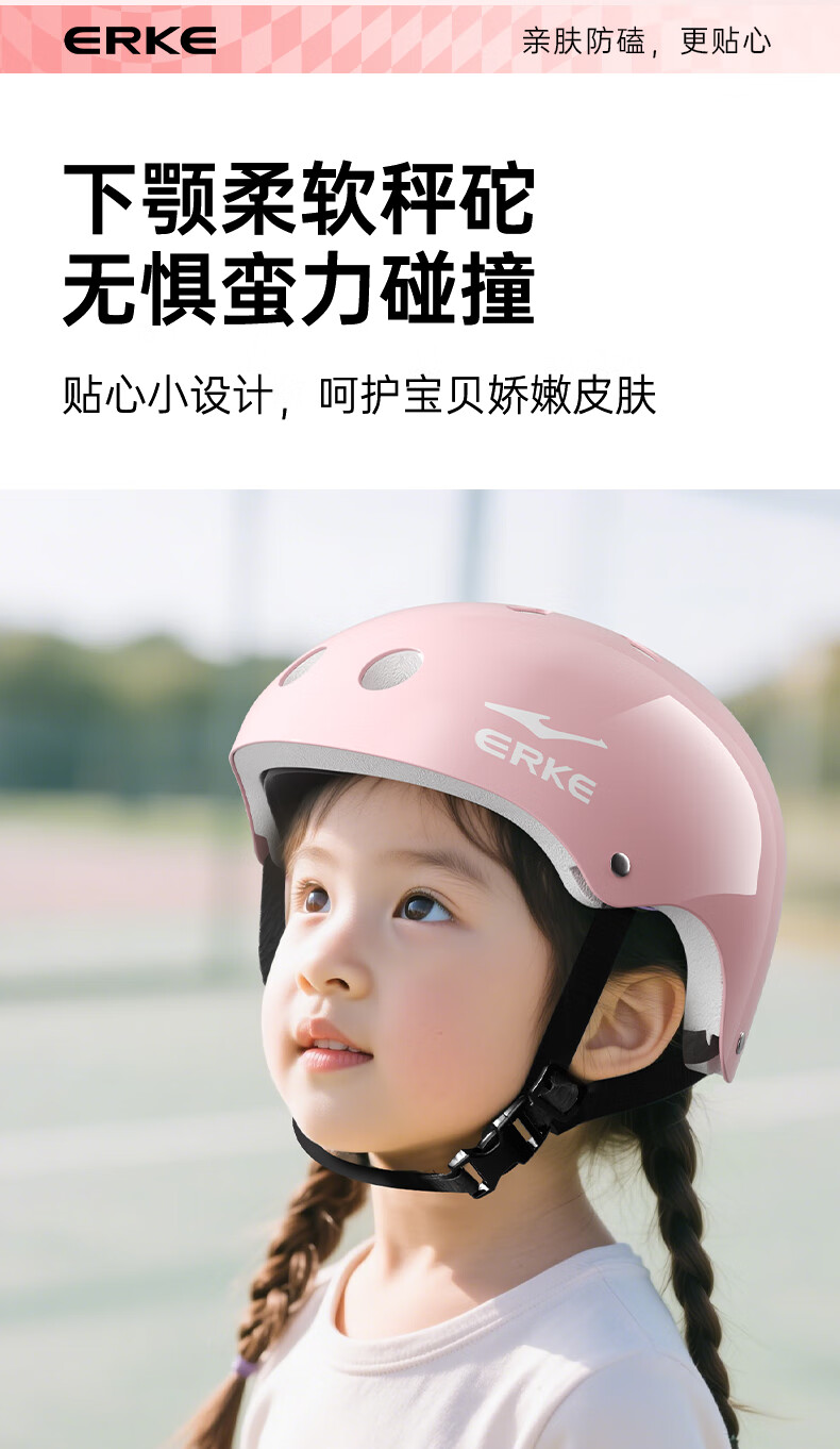 Hongxing Erke Kids Roller Skating Protective Gear Helmet Bicycle Riding Anti-Fall Full Set Balance Bike Ice Skating Skateboard Protective Equipment 5