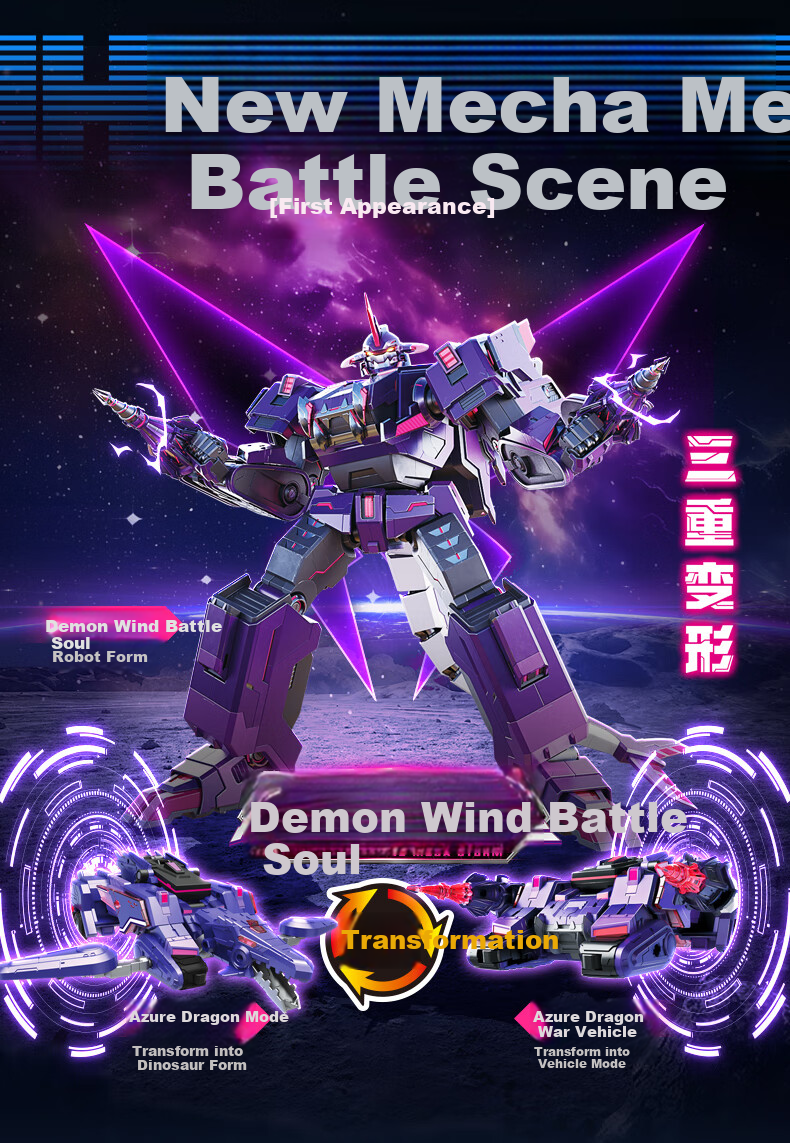 AULDEY Quantum Team Transforming Robot Single Unit Mecha Sonic Warrior, Children's Toy, Gift for Kids 6