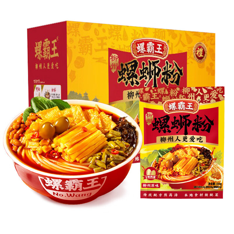 螺霸王螺蛳粉原味330g*6袋广西柳州正宗螺狮粉酸辣爆款年货礼盒送礼团购