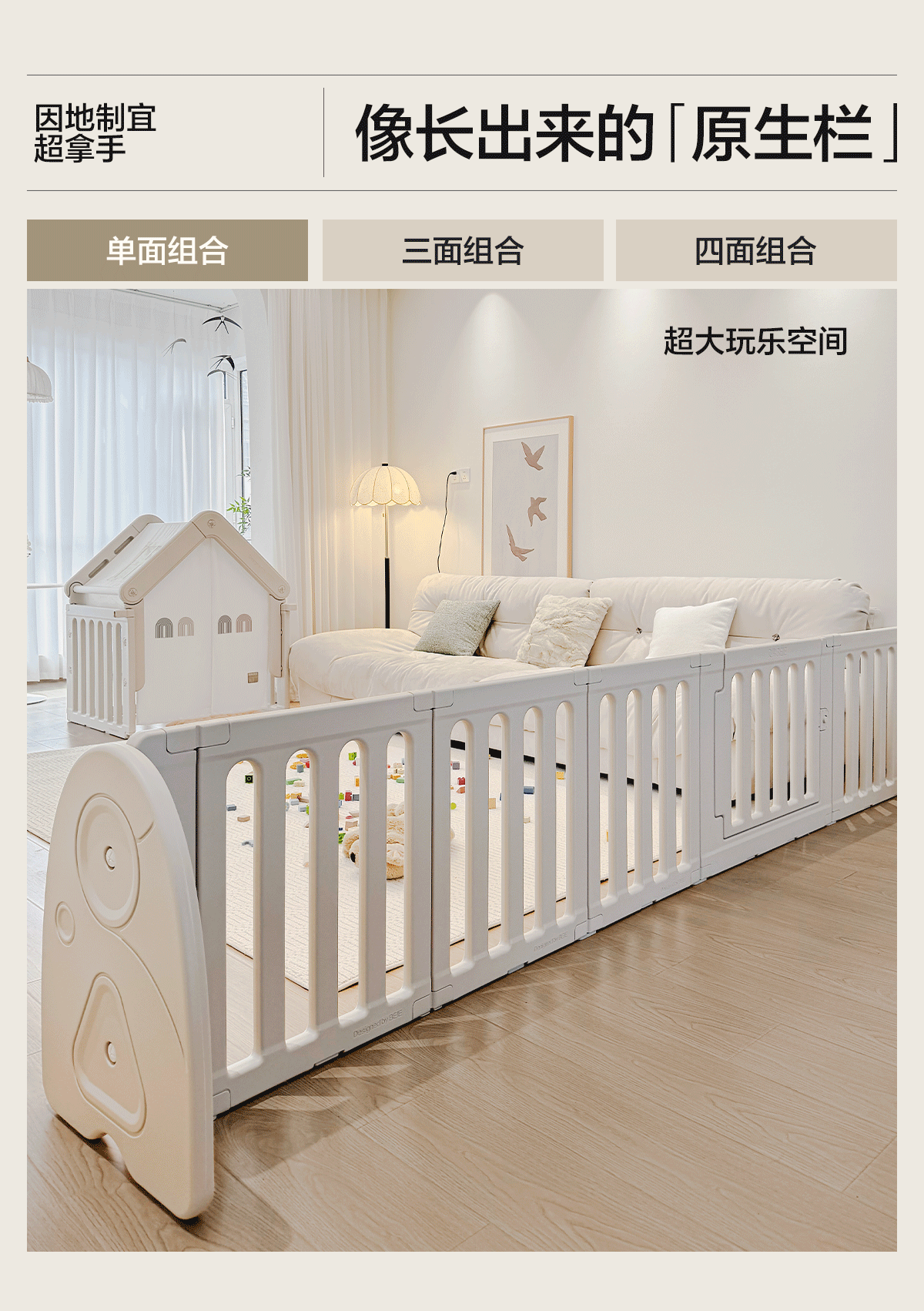 Beiyi Baby Crawling Mat and Fence All-in-One Floor Playpen Rainbow Tent House 180*200cm 4