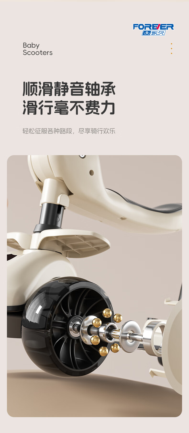 FOREVER Kids Scooter for Ages 1-6, Foldable Anti-Tip Ride-On Gravity Steering Birthday Gift Scooter 2