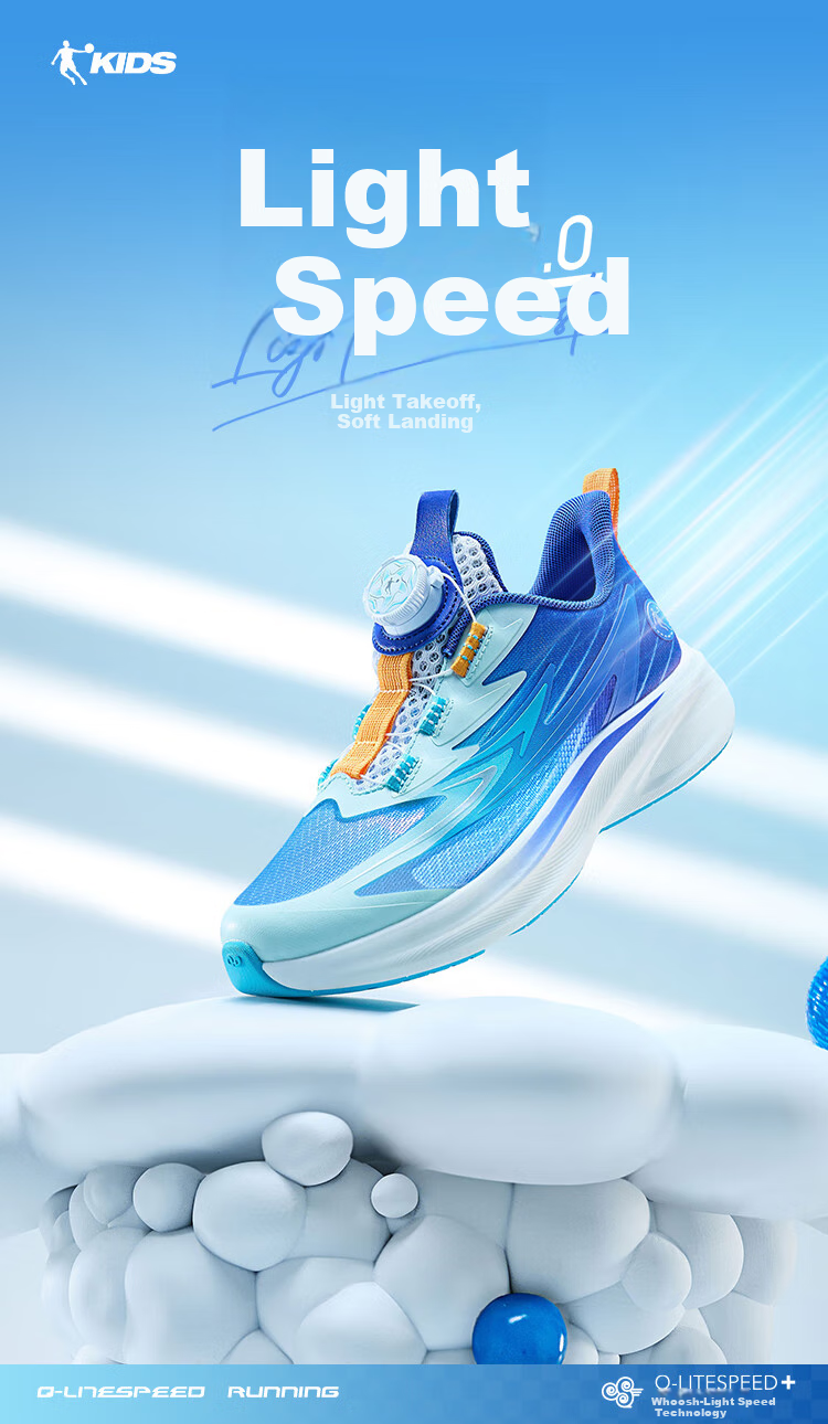 QIAODAN Boys' Running Shoes for Children, Summer 2026 [Light Speed] Dial-Lock Breathable Sneakers, Smart Blue, Size 40 1