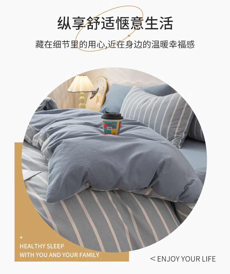 Grace Class A 7A Antibacterial Pure Cotton Duvet Cover 100% Cotton Double Quilt Cover Four Seasons Universal Striped Blue 180*220cm 6