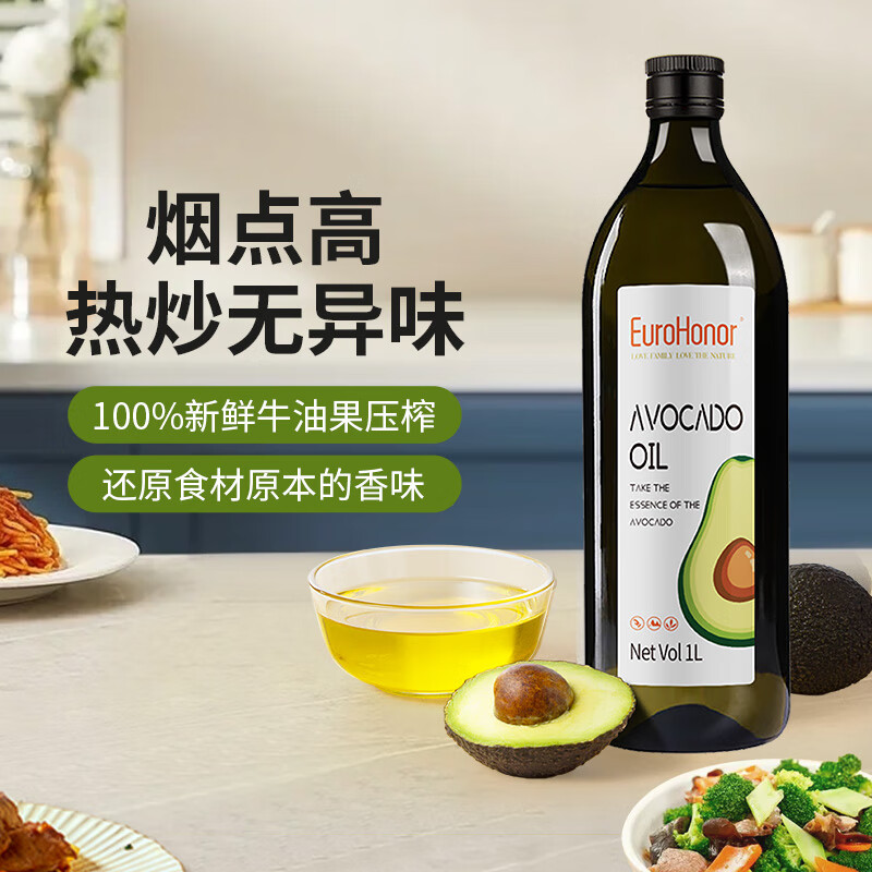 欧诺 牛油果油1L 鳄梨油酪梨油低温压榨热炒油大桶食用油儿童可用