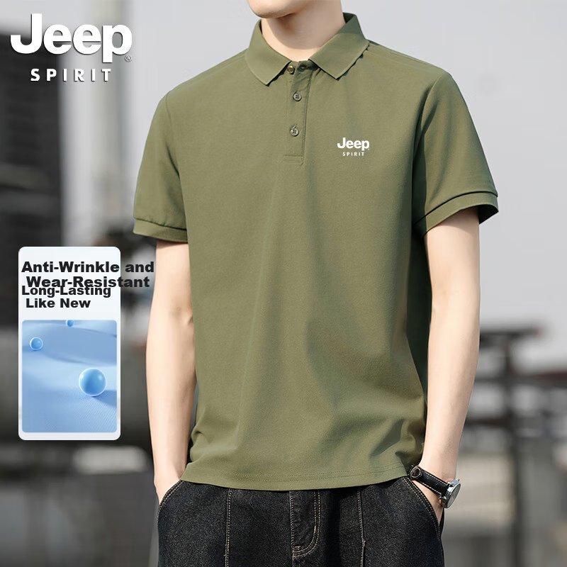 JEEP Men's Short-Sleeve Shirt, Summer Ice-Cool Breathable Comfortable Lapel Top, Versatile Solid Color Polo Shirt, Army Green, Size L