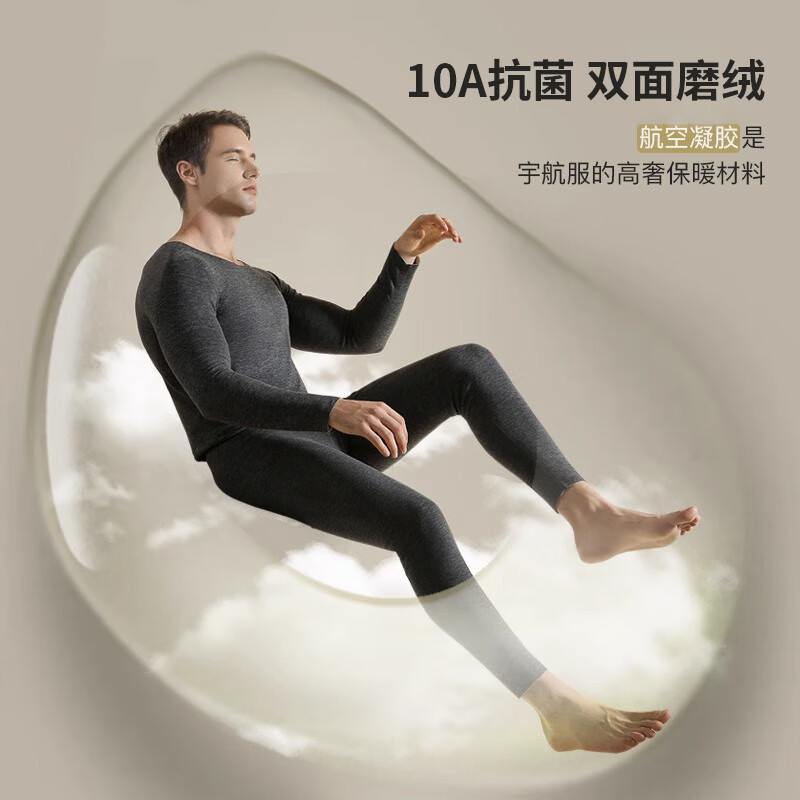 LangSha Men's Thermal Pants 2-Pack 10A Antibacterial Mite-Resistant Double-Sided Velvet Fleece Lined Autumn Long Johns