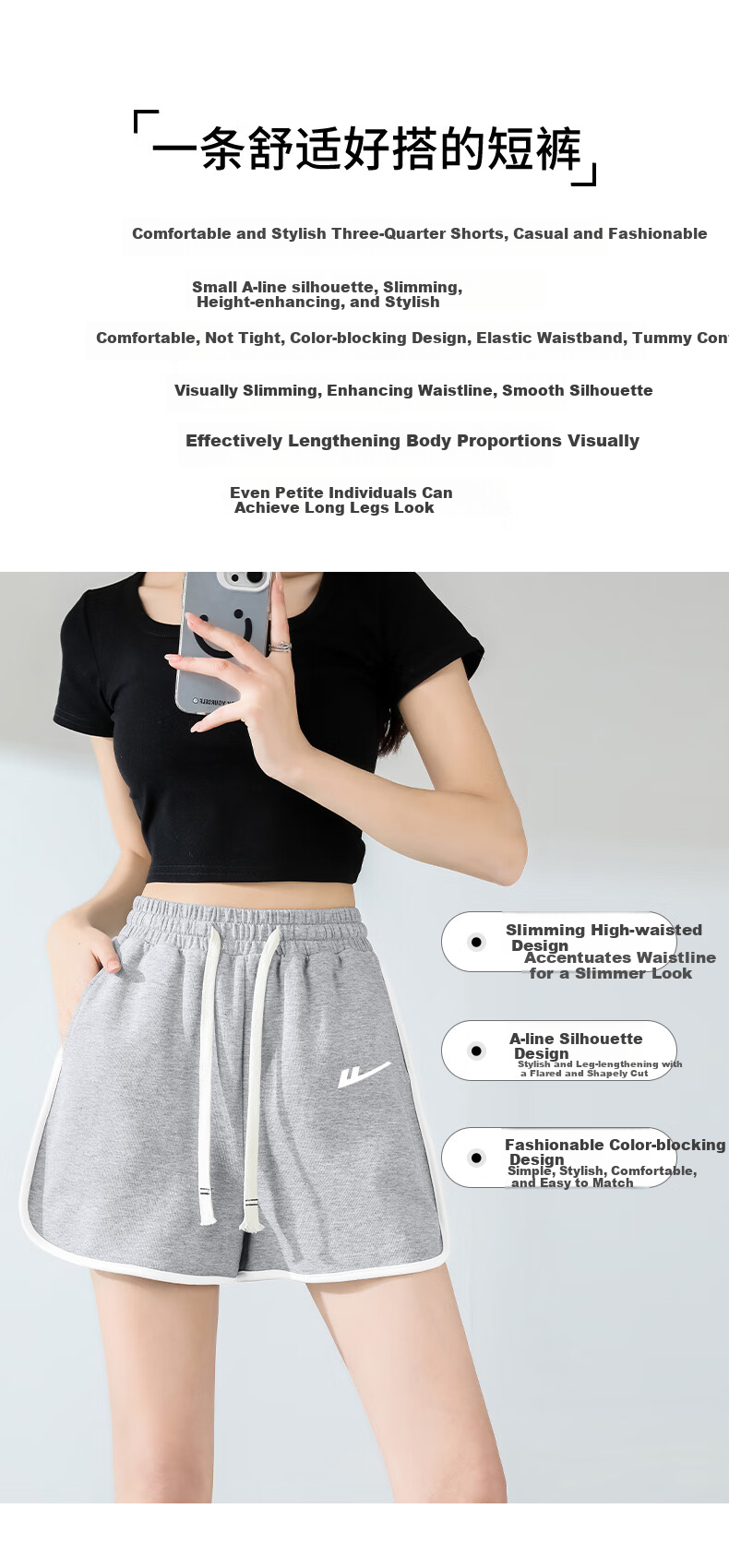 Warrior Color-Block Casual Shorts for Women, Summer 2026 Fashion, Skin-Friendly Comfortable Versatile Loose Athletic Style Drawstring Three-Quarter Pants 4
