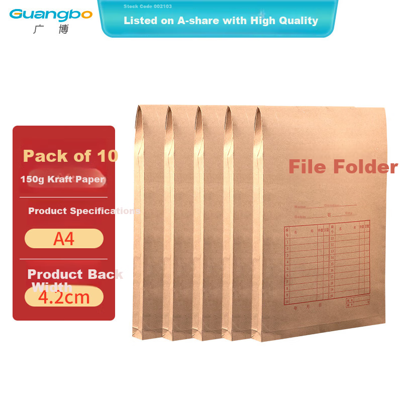 GuangBo 10 A4/150g Kraft Paper File Folders, Large Capacity, 4cm Side Width, Document Envelopes, Product Bags, Tender Bids, Contracts, Receipts, Office Supplies, EN-7