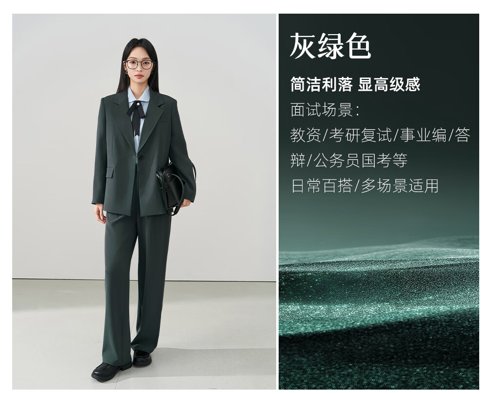 Miss Bird Women's Suit Set Professional High-End Interview Formal Workwear Blazer 1