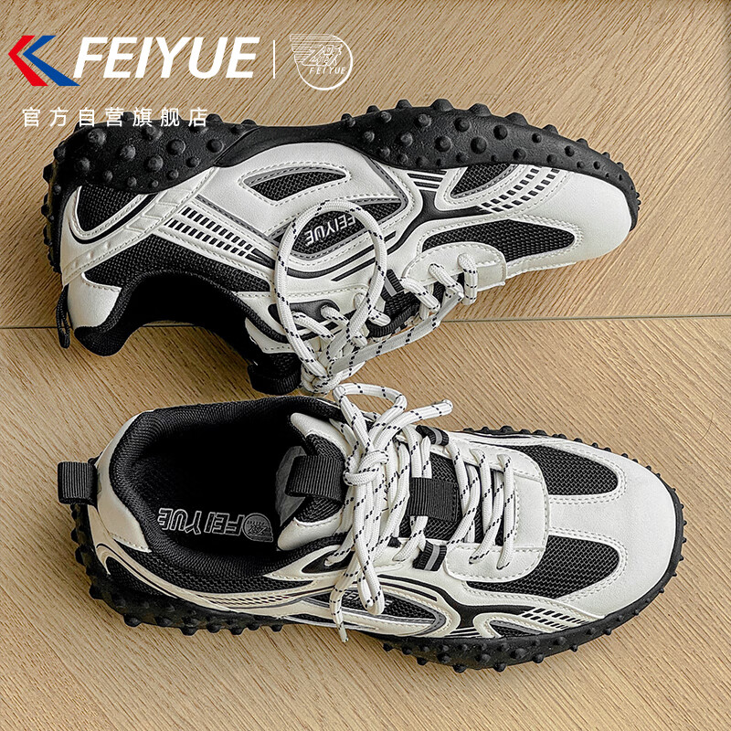 Feiyue Off-01239163