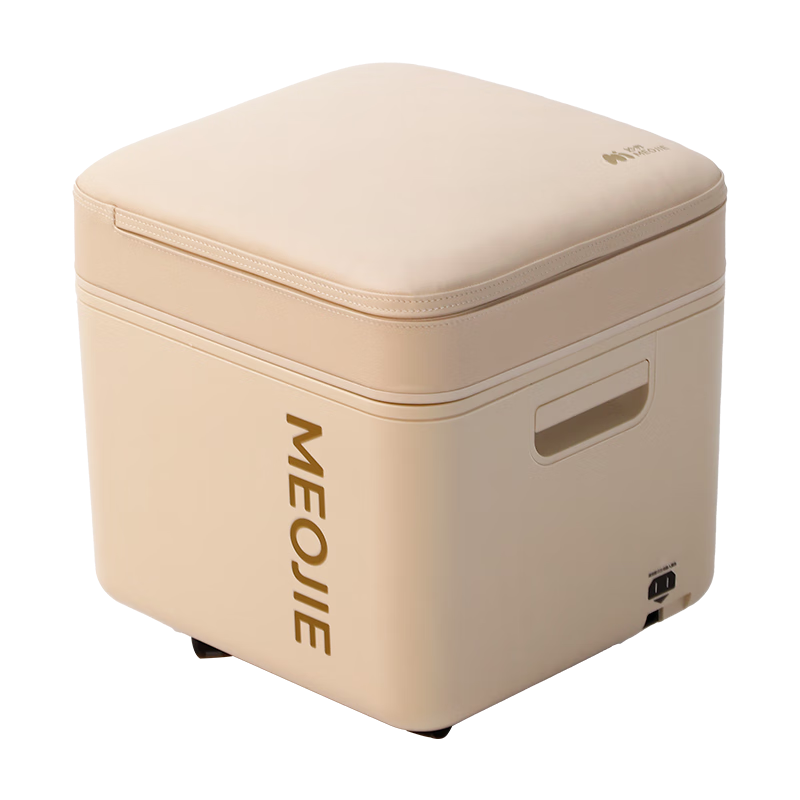MIAOJIE Z7 Foot Soaking Tub with Moxa Heat Pad, Fully Automatic Constant Temperature Heating, Electric Massage Foot Bath, Smart UV Sterilization, Calf Washing Tub for Men and Women, Gold