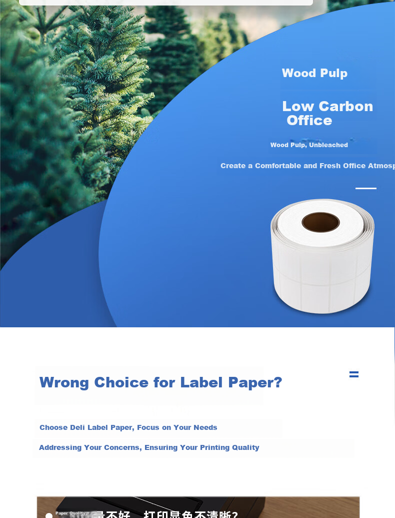 Deli Coated Paper Self-Adhesive Barcode Label Printing Paper, Carbon Ribbon Label Printer Paper, Sticker Blank Coated Self-Adhesive Label, 80*60, 800 Sheets/roll, 11911 1