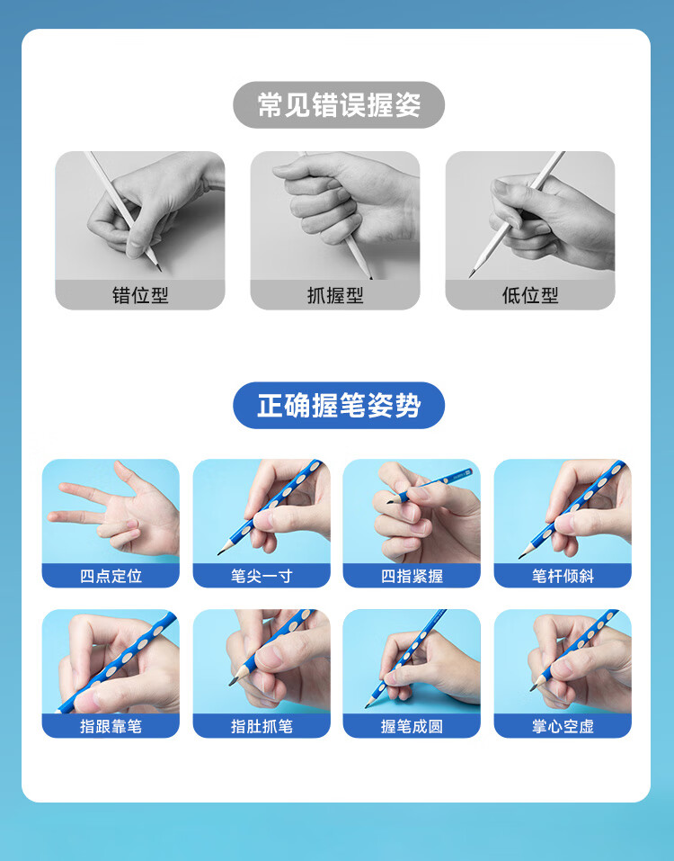 JD Jingzao 2B Posture Correction Hole Pencil 12-Pack Children's Student Handwriting Practice Back-to-School Stationery Drawing Exam Triangular Grip Pencil 1