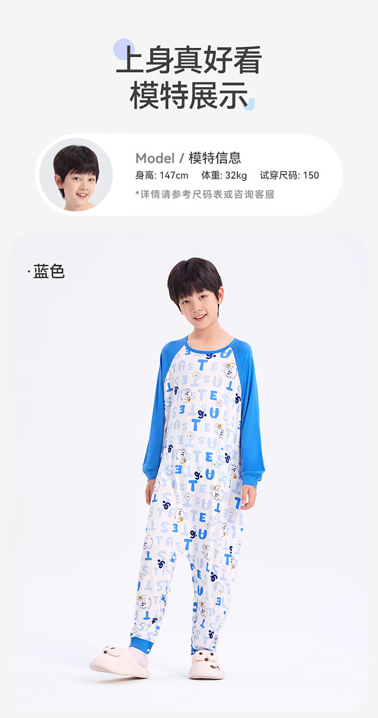 Jiusuiban Children's One-Piece Pajamas Boys Autumn Winter Class A Anti-Kick Split-Leg Sleeping Bag Comfortable Cotton Homewear for Toddlers and Kids 12