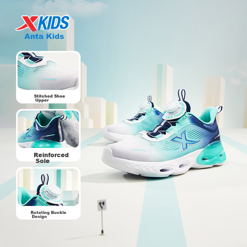 XTEP Children's Shoes, Boys' Big Kids Leather And Mesh Spliced Rotating Buckle Running Shoes, XTEP White/aurora Green, Size 33