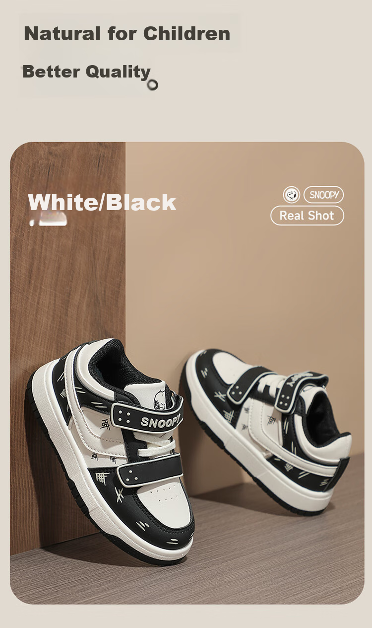 SNOOPY Children's Shoes, Boys And Girls Sneakers, Low-Top Versatile Skateboard Shoes, Comfortable White Shoes, Trendy 7880, Beige-Black, Size 33 5