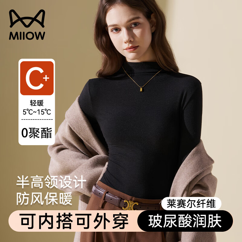 MiiOW Women's Half Turtleneck Thermal Base Layer 2025 New German Velvet Heat Retaining Autumn Winter Warm Innerwear Black