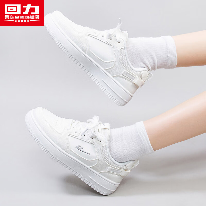 Huili Official Women's Shoes, 2026 Summer Lightweight Soft-Soled Sneakers for Women, Breathable Versatile Skateboard Shoes, White, Size 35