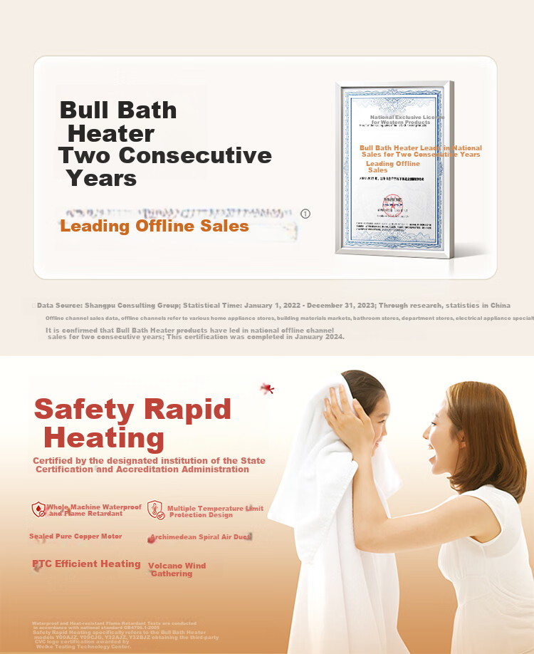 BULL Wind Heating Bathroom Heater, 2500W, Heating And Blowing Air, Ventilation And Lighting Integrated, Button Switch GY25AJZ 1