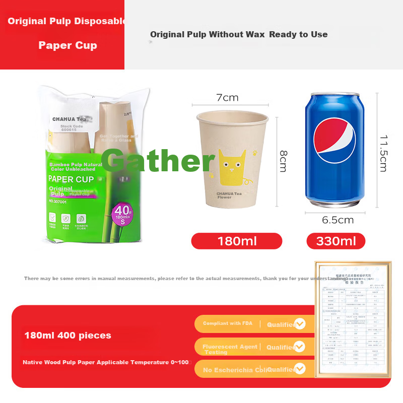 CHAHUA Disposable Paper Cups, Thickened, Whole Box, Natural Color, Unwaxed Coating, 180ml Coffee Cups, 400 Pieces, 10 Packs