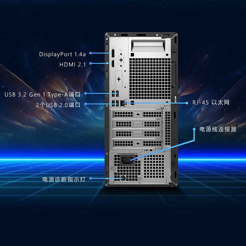 Daier Desktop, OptiPlex New Model Dell Pro Tower QCT1250, High-Performance Commercial Office Desktop Computer Host, I7-14700, 16GB RAM, 1TB Storage, Customized